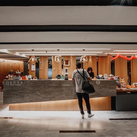 Hub Hotel Kaohsiung Yawan Branch Zewnętrze zdjęcie